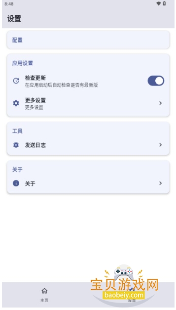 �������4.0�汾����