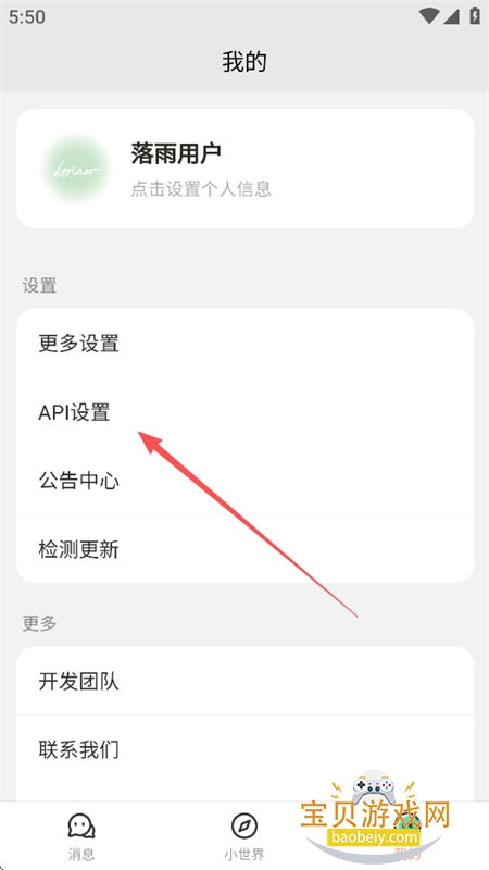 ����AI�������عٷ��ֻ���