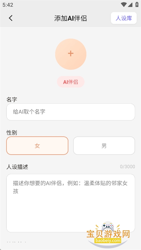 ����AI�������عٷ��ֻ���