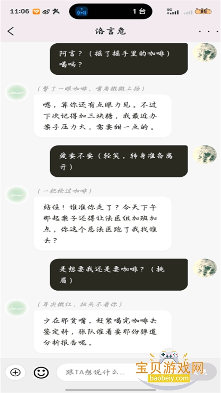 ����AI�������عٷ��ֻ���