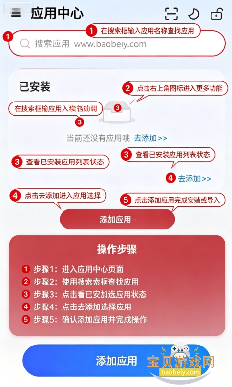 ���ɳ��app���°�����