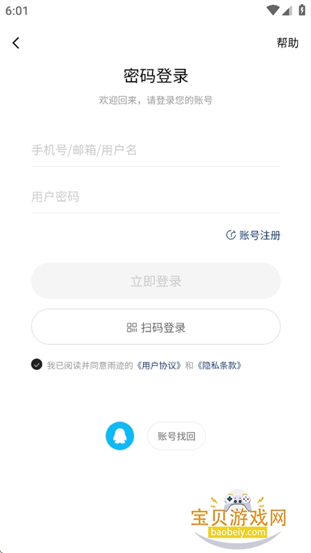 �꼣AI��������app�ٷ��������