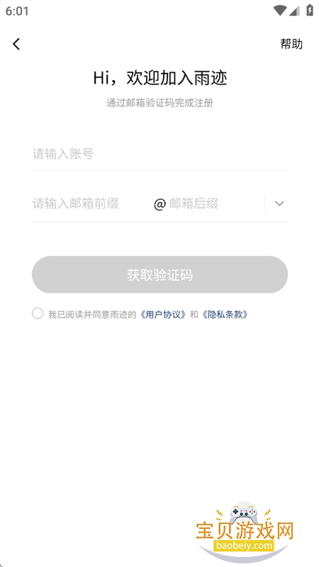 �꼣AI��������app�ٷ��������