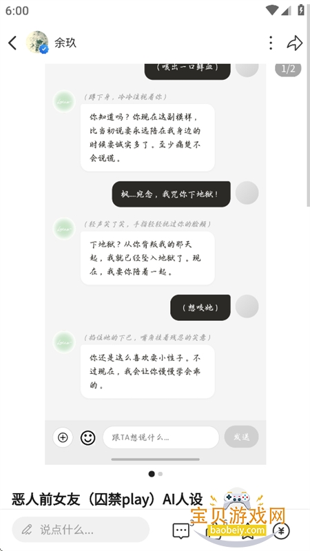 �꼣AI��������app�ٷ��������