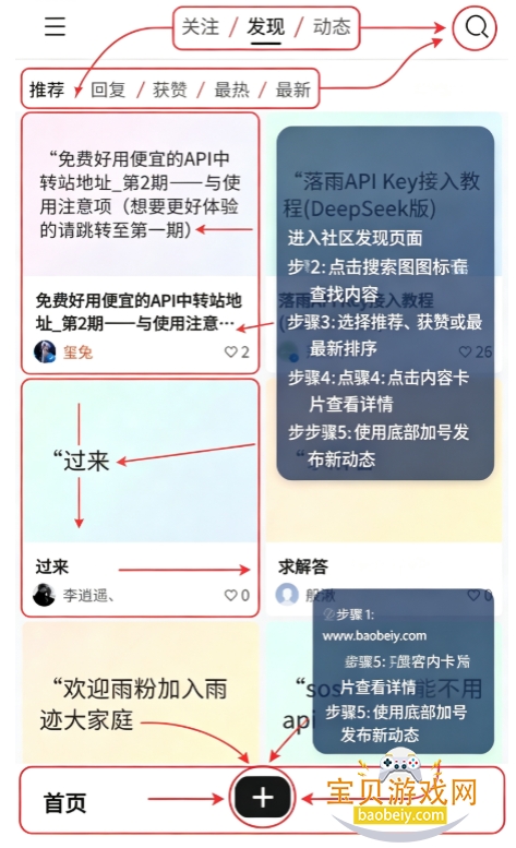 �꼣AI��������app�ٷ��������