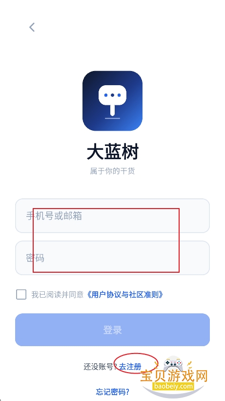 ������app�ٷ���(С����������)