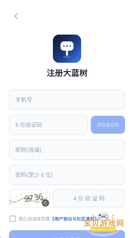 ������app�ٷ���(С����������)