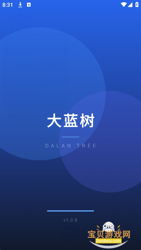 ������app�ٷ���(С����������)