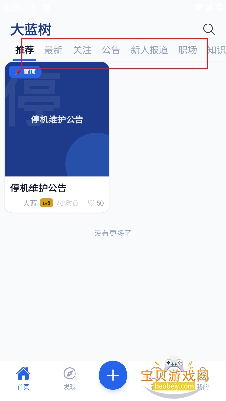 ������app�ٷ���(С����������)