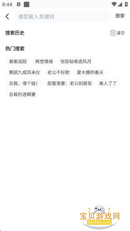 ����С˵(���Ƕ���)app�ֻ���