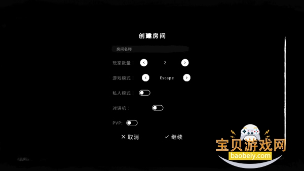 theghost鬼魂游戏下载最新版 theghost鬼魂游戏下载最新版