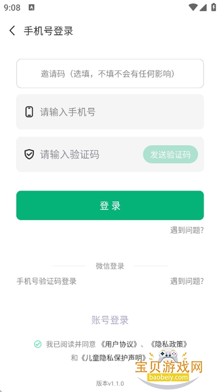 全亮AI智能创作软件下载最新版本 全亮AI智能创作软件下载最新版本