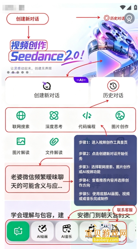 全亮AI智能创作软件下载最新版本 全亮AI智能创作软件下载最新版本