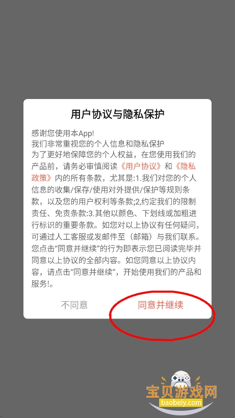 �������app�̾��Ұ�����