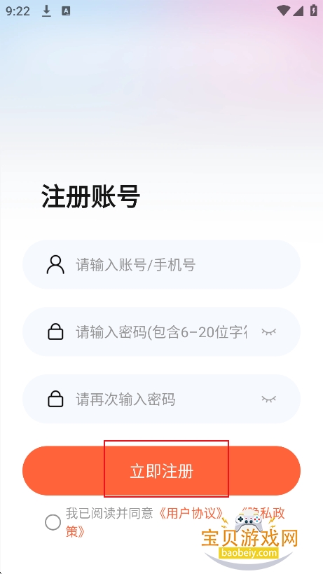 �������app�̾��Ұ�����