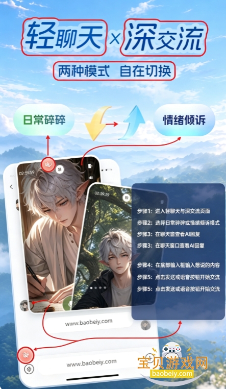 ����֮��app���°汾2026