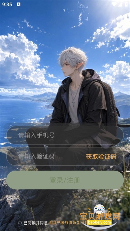 ����֮��app���°汾2026