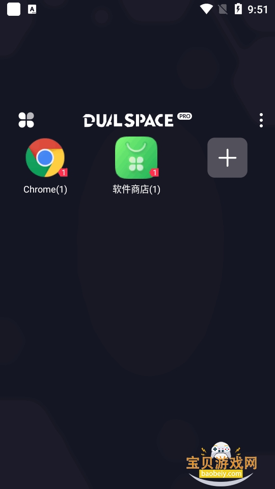 DualSpacePro.apk框架 DualSpacePro.apk框架