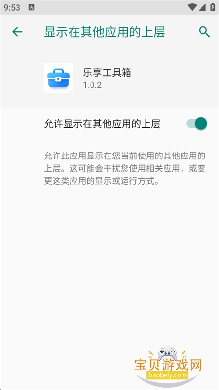 ����������app�ٷ����°汾
