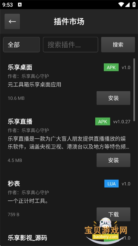 ����������app�ٷ����°汾