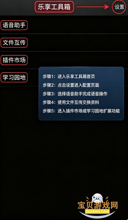 ����������app�ٷ����°汾