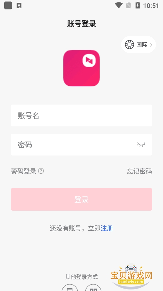 ���տ��ͻ��˿�ƽ̨Զ�̿���app