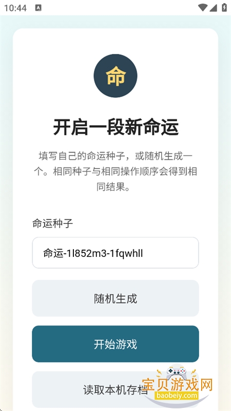 ���޴�½ת��ģ������Ϸ�������°汾