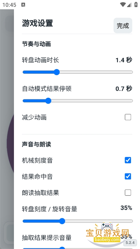 ���޴�½ת��ģ������Ϸ�������°汾
