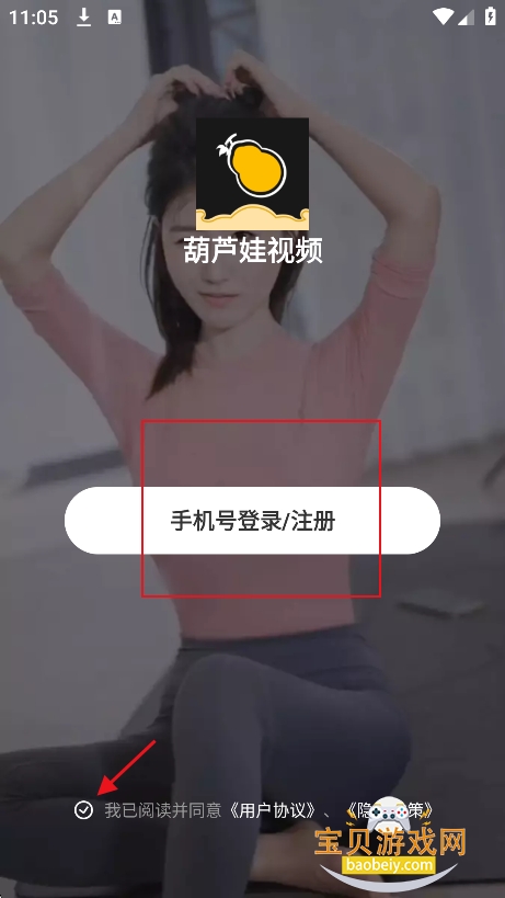 ��«��huluwa��׿������(��«����Ƶ)
