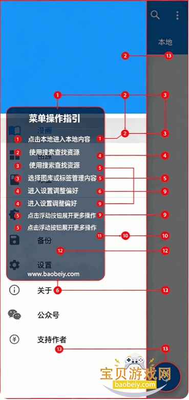 Cimoc����app���عٷ����°�