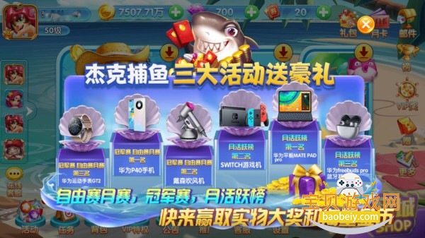 �ܿ˲�����Ϸ�������°汾