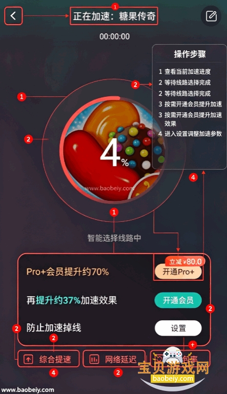 ourplay�ȸ��̵�ٷ�����