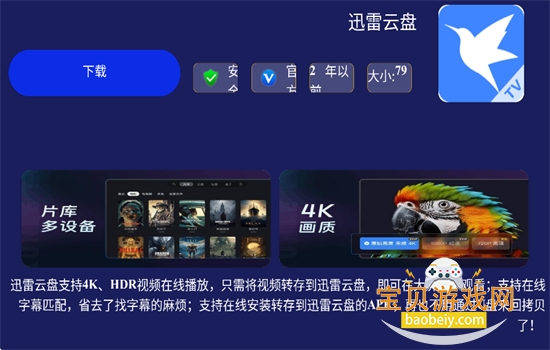 ��è4k�г�TV��app��׿��