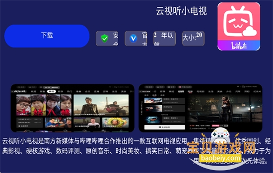 ��è4k�г�TV��app��׿��