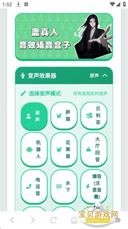 ������������app���°汾