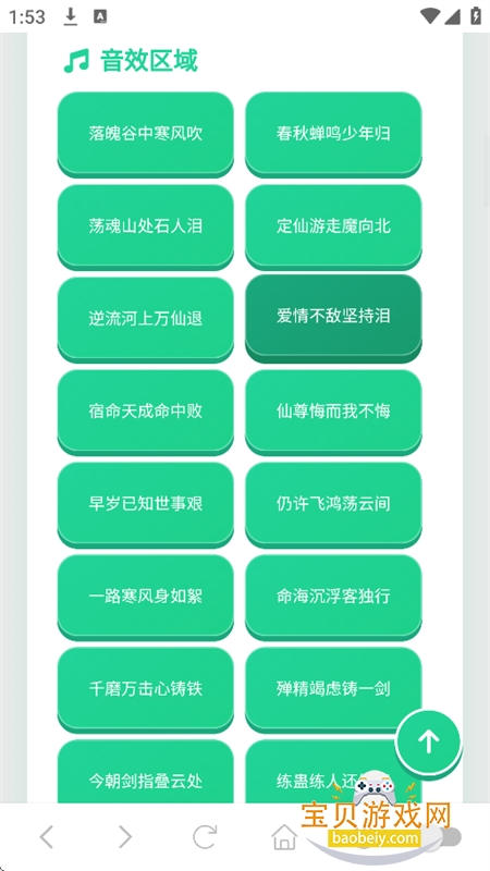 ������������app���°汾
