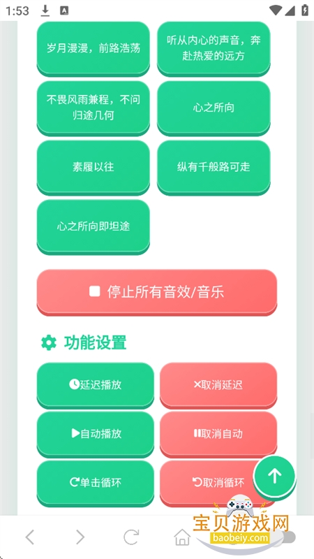 ������������app���°汾
