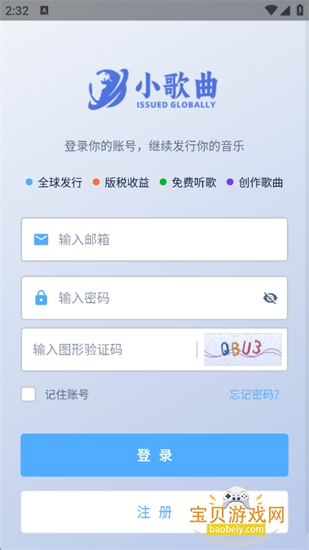 С��������app���°汾2026