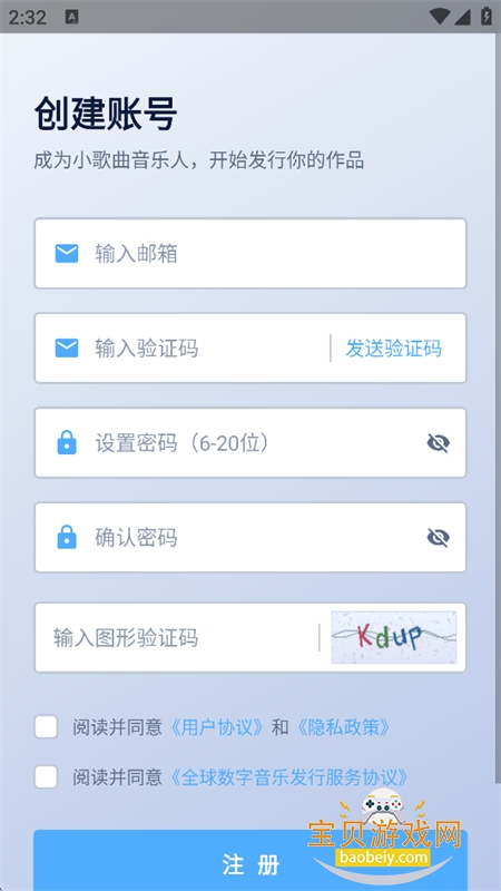 С��������app���°汾2026
