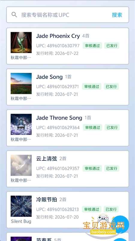 С��������app���°汾2026