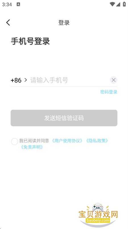 ��Ȫ���ֻ�app�ٷ���������
