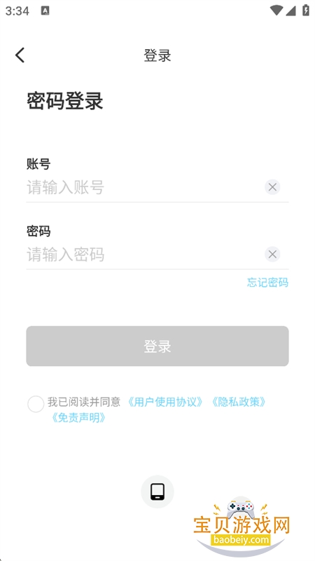 ��Ȫ���ֻ�app�ٷ���������