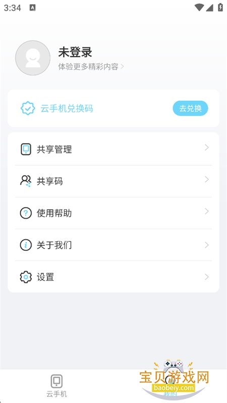 ��Ȫ���ֻ�app�ٷ���������