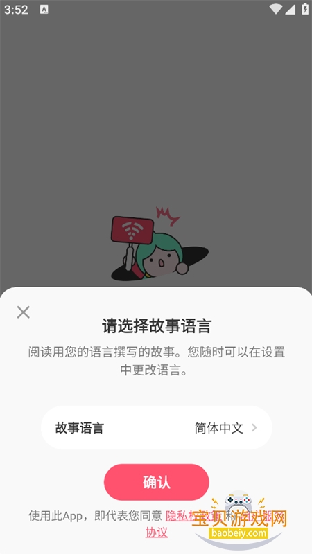 ������(MangaToon)app�ֻ���