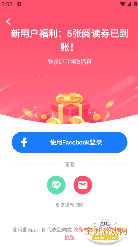 ������(MangaToon)app�ֻ���