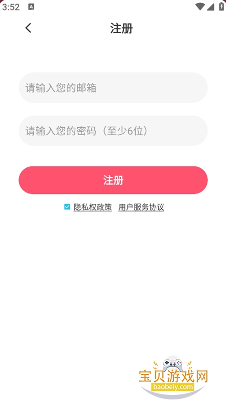 ������(MangaToon)app�ֻ���