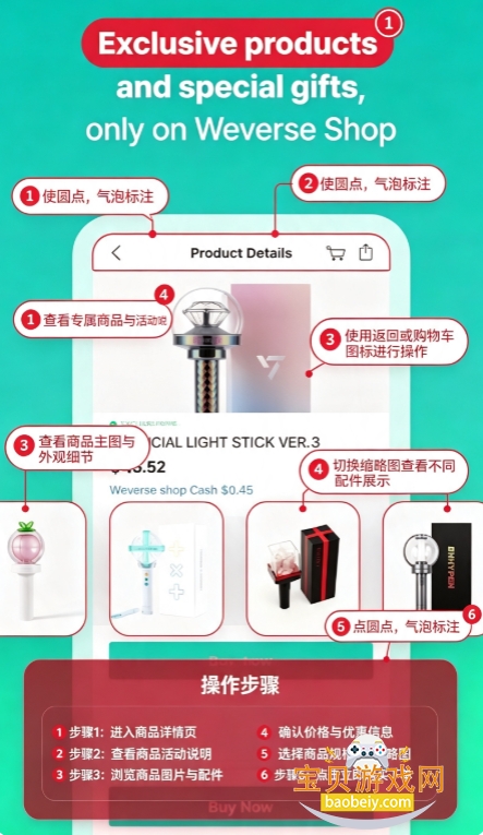 wvs�ٷ��������°�(Weverse Shop)