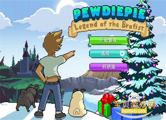 PewDiePie: �ֵ�ȭ������Ϸ���԰�