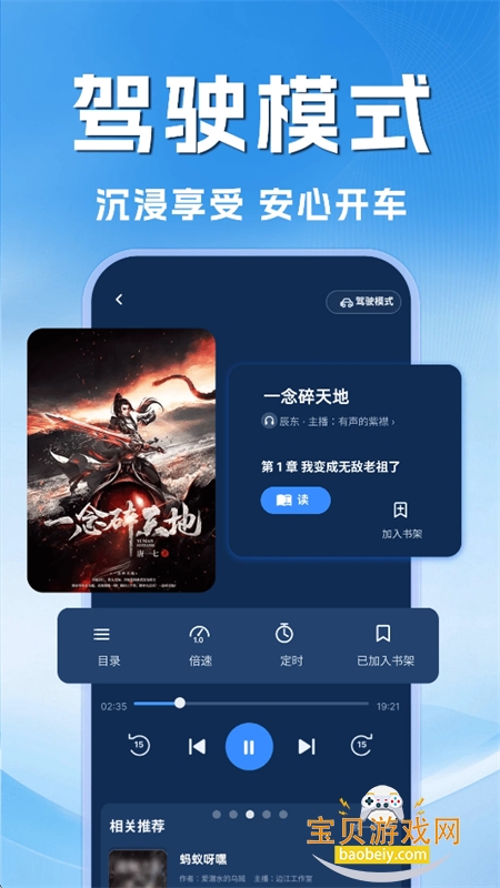 ������С˵app�ֻ���