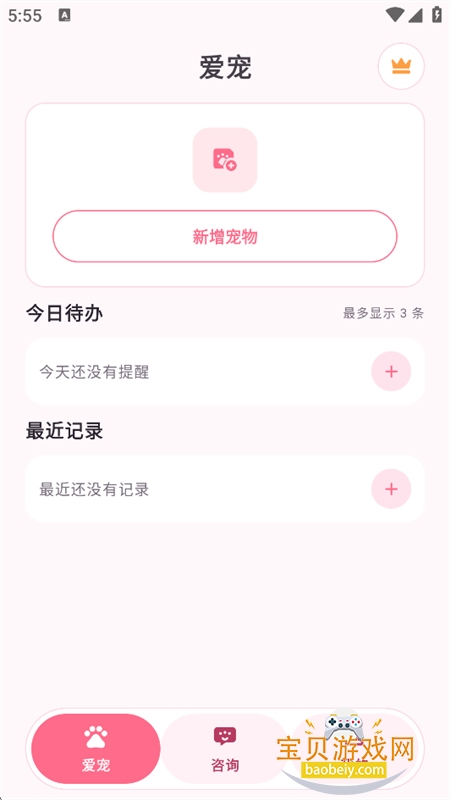 AI���｡��ר��app�ֻ���